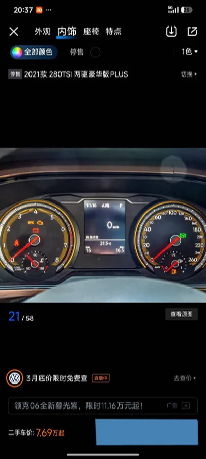 2021 Volkswagen Tharu 1.4T 150HP L4 7DCT,autocango,china used car exporter,china ev exporter,chinese used car exporter,chinese used ev exporter