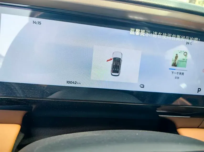 2025 Geely Galaxy L7 1.5L 112HP L4 1DHT PHEV 18.4KWH,autocango,china used car exporter,china ev exporter,chinese used car exporter,chinese used ev exporter