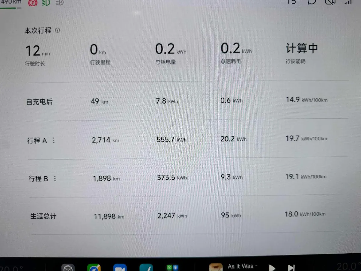 2024 MI SU7 BEV 101KWH,autocango,china used car exporter,china ev exporter,chinese used car exporter,chinese used ev exporter