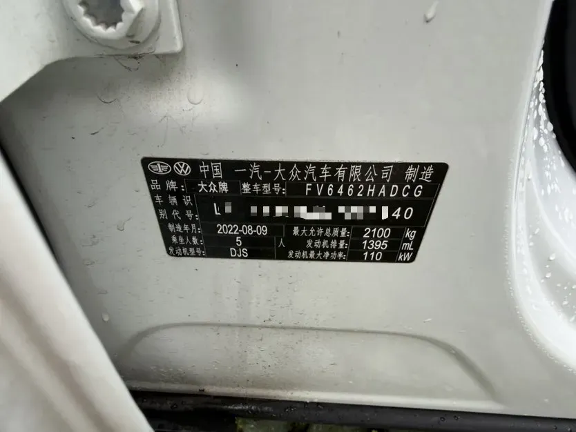 2023 Volkswagen Tayron 1.4T 150HP L4 7DCT,autocango,china used car exporter,china ev exporter,chinese used car exporter,chinese used ev exporter