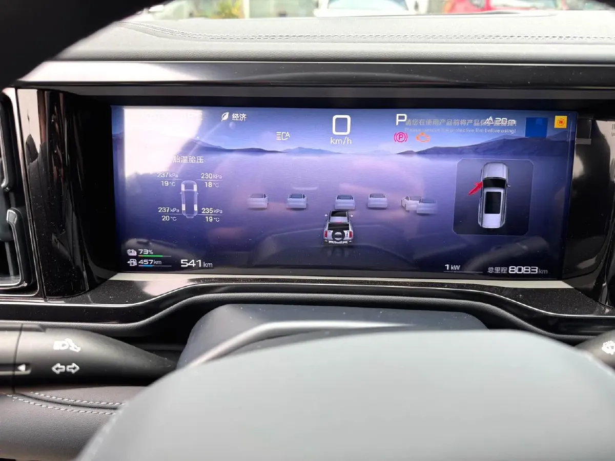 2023 FangChengBao Bao 5 1.5T 194HP L4 E-CVT PHEV 31.8KWH,autocango,china used car exporter,china ev exporter,chinese used car exporter,chinese used ev exporter