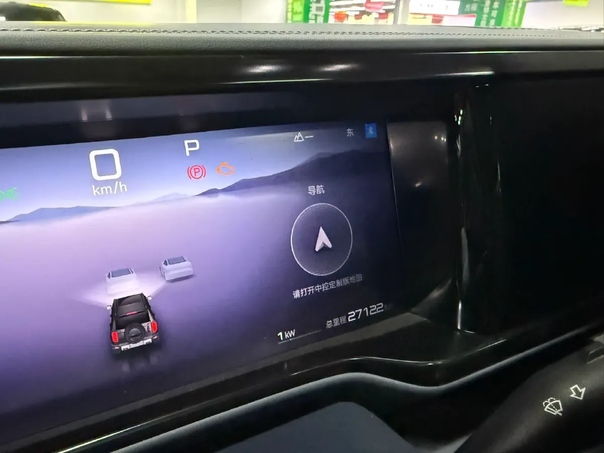 2023 FangChengBao Bao 5 1.5T 194HP L4 E-CVT PHEV 31.8KWH,autocango,china used car exporter,china ev exporter,chinese used car exporter,chinese used ev exporter