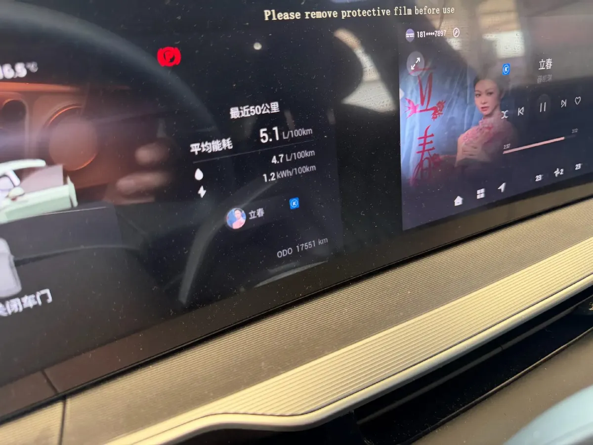 2025 Exceed RX C-DM 1.5T 156HP L4 3DHT PHEV 18.67KWH,autocango,china used car exporter,china ev exporter,chinese used car exporter,chinese used ev exporter