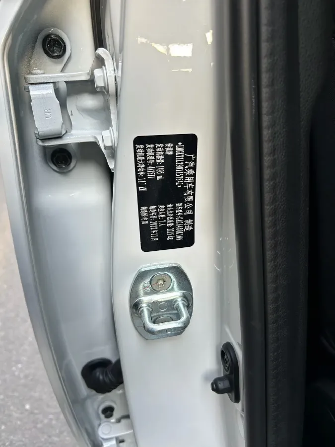 2021 GAC Trumpchi M6 1.5T 169HP L4 7DCT,autocango,china used car exporter,china ev exporter,chinese used car exporter,chinese used ev exporter