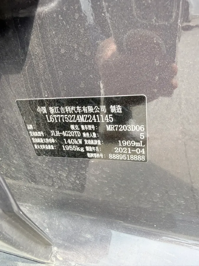 2021 LYNK&CO 02 2.0T 190HP L4 6AT,autocango,china used car exporter,china ev exporter,chinese used car exporter,chinese used ev exporter