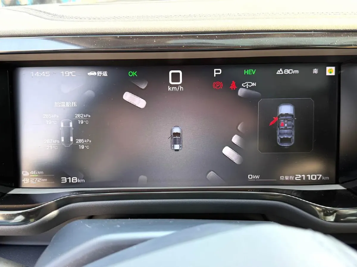 2026 AITO AITO M7 REEV 160HP REEV,autocango,china used car exporter,china ev exporter,chinese used car exporter,chinese used ev exporter