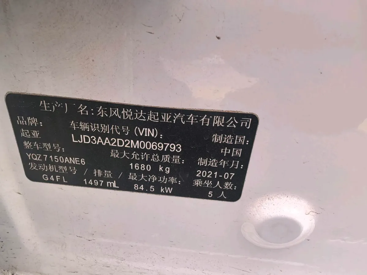 2021 Kia K3 1.5L 115HP L4 CVT,autocango,china used car exporter,china ev exporter,chinese used car exporter,chinese used ev exporter