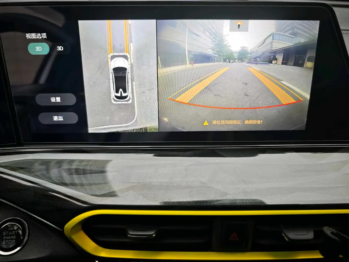 2022 ChangAn UNI-T 1.5T 188HP L4 7DCT,autocango,china used car exporter,china ev exporter,chinese used car exporter,chinese used ev exporter