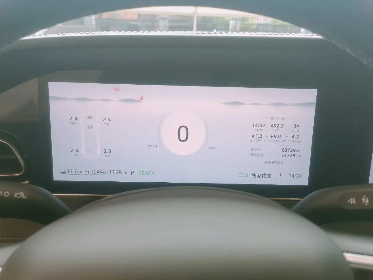 2023 Roewe D7 1.5L 112HP L4 1DHT PHEV 21.4KWH,autocango,china used car exporter,china ev exporter,chinese used car exporter,chinese used ev exporter