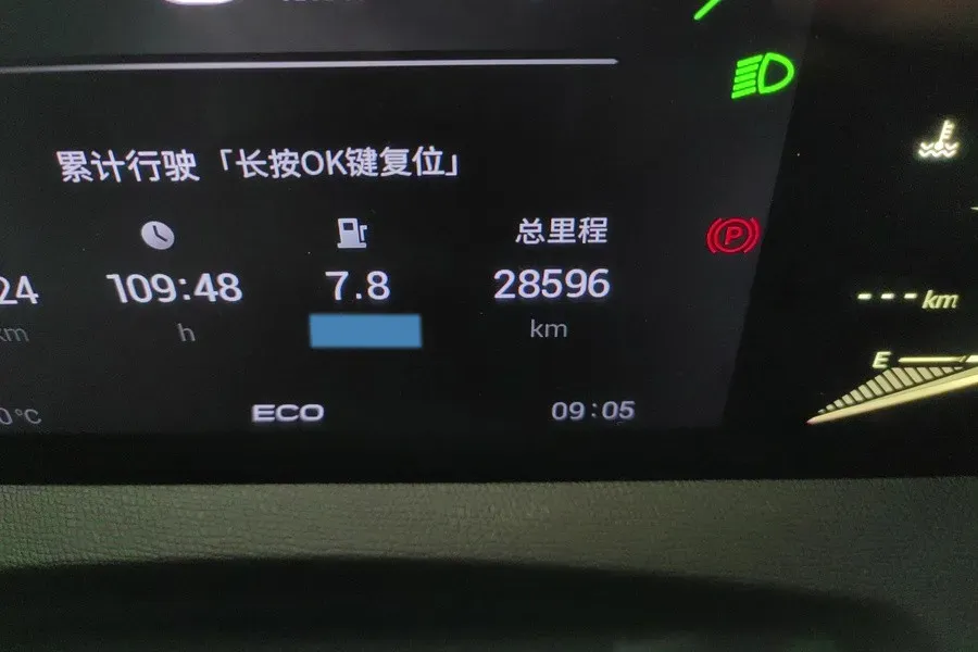 2023 GAC Trumpchi GS3 1.5T 177HP L4 7DCT,autocango,china used car exporter,china ev exporter,chinese used car exporter,chinese used ev exporter