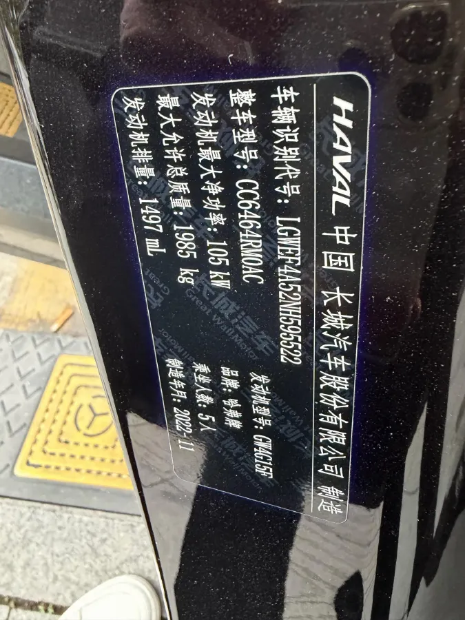 2021 Haval H6 1.5T 150HP L4 7DCT,autocango,china used car exporter,china ev exporter,chinese used car exporter,chinese used ev exporter