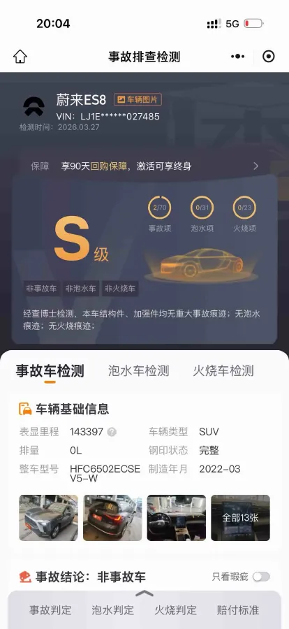2020 NIO ES8 BEV 70KWH,autocango,china used car exporter,china ev exporter,chinese used car exporter,chinese used ev exporter