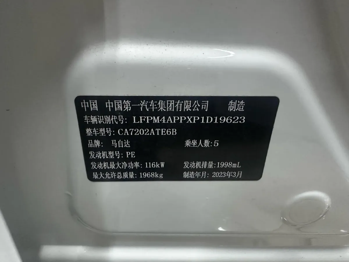 2021 Mazda CX-4 2.0L 158HP L4 6AT,autocango,china used car exporter,china ev exporter,chinese used car exporter,chinese used ev exporter