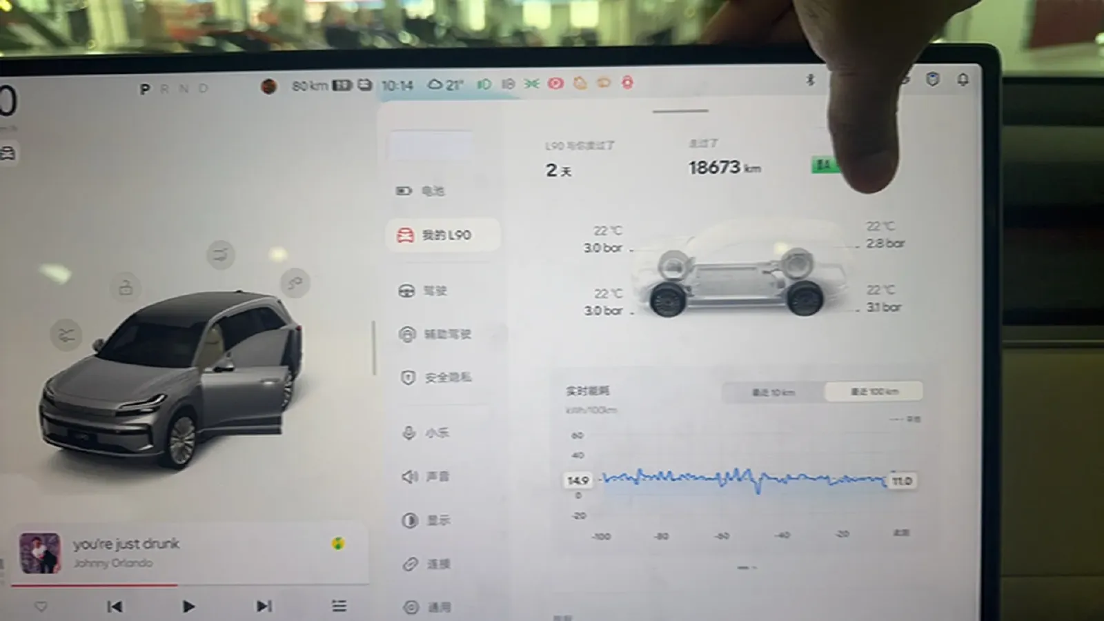 2025 ONVO L90 BEV,autocango,china used car exporter,china ev exporter,chinese used car exporter,chinese used ev exporter