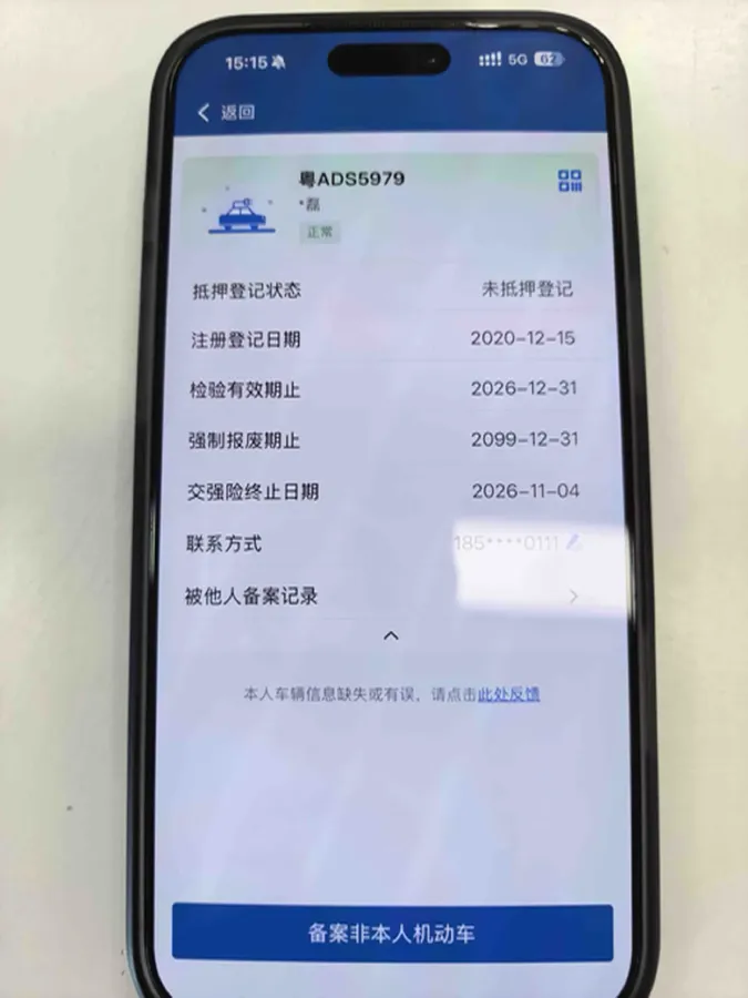 2020 NIO ES8 BEV 70KWH,autocango,china used car exporter,china ev exporter,chinese used car exporter,chinese used ev exporter