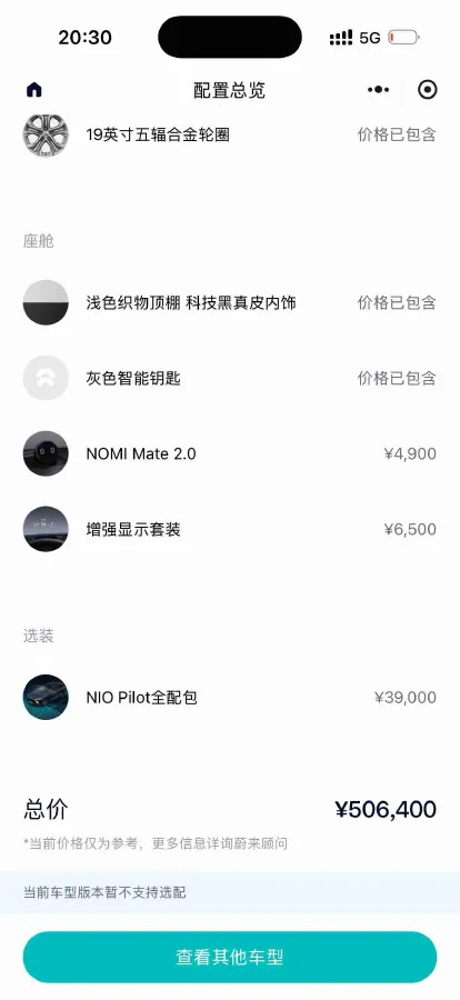 2020 NIO ES8 BEV 70KWH,autocango,china used car exporter,china ev exporter,chinese used car exporter,chinese used ev exporter