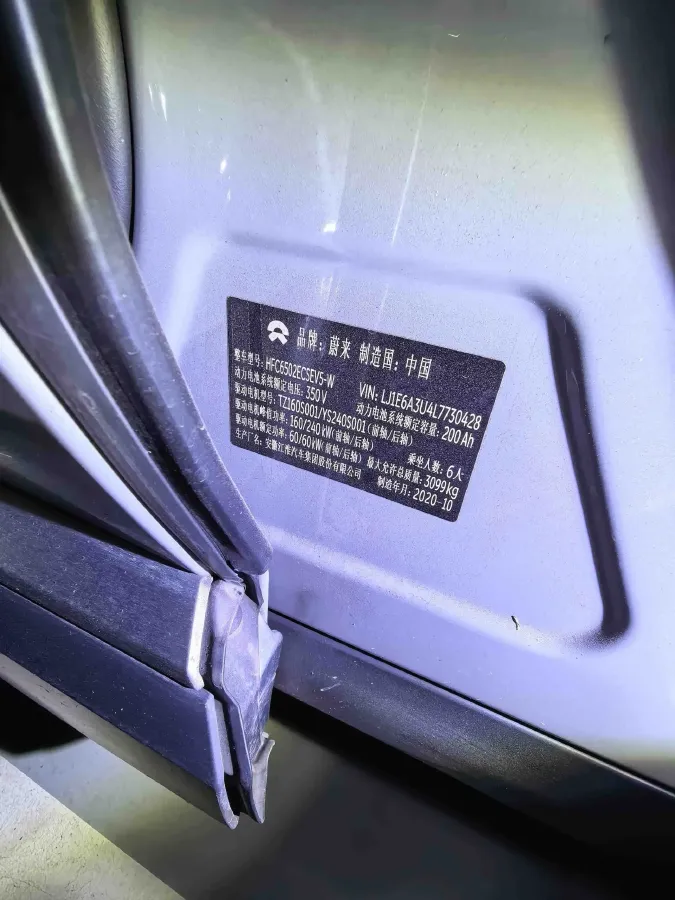 2020 NIO ES8 BEV 70KWH,autocango,china used car exporter,china ev exporter,chinese used car exporter,chinese used ev exporter