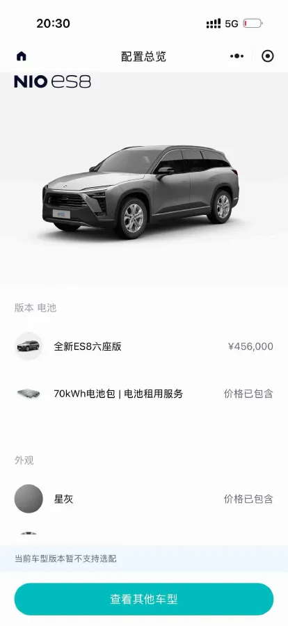 2020 NIO ES8 BEV 70KWH,autocango,china used car exporter,china ev exporter,chinese used car exporter,chinese used ev exporter
