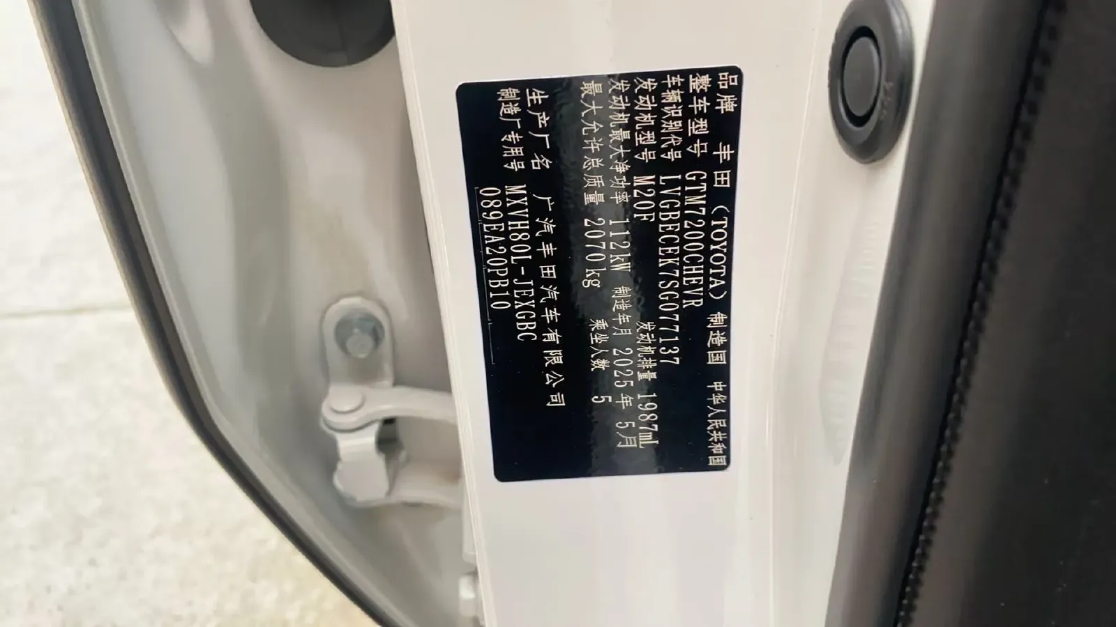 2025 Toyota Camry 2.0L 152HP L4 E-CVT Hybrid,autocango,china used car exporter,china ev exporter,chinese used car exporter,chinese used ev exporter