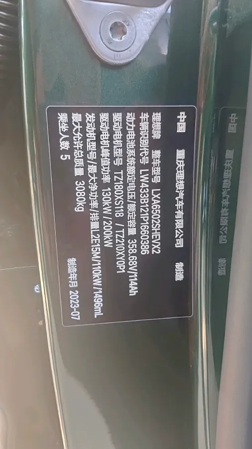 2023 Li L7 Range Extended 154HP REEV 40.9KWH,autocango,china used car exporter,china ev exporter,chinese used car exporter,chinese used ev exporter