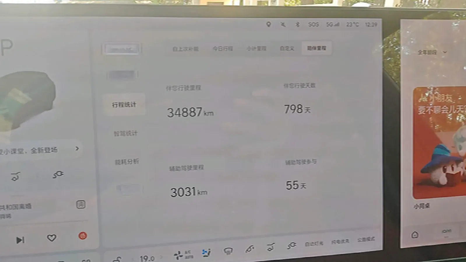 2023 Li L7 Range Extended 154HP REEV 40.9KWH,autocango,china used car exporter,china ev exporter,chinese used car exporter,chinese used ev exporter