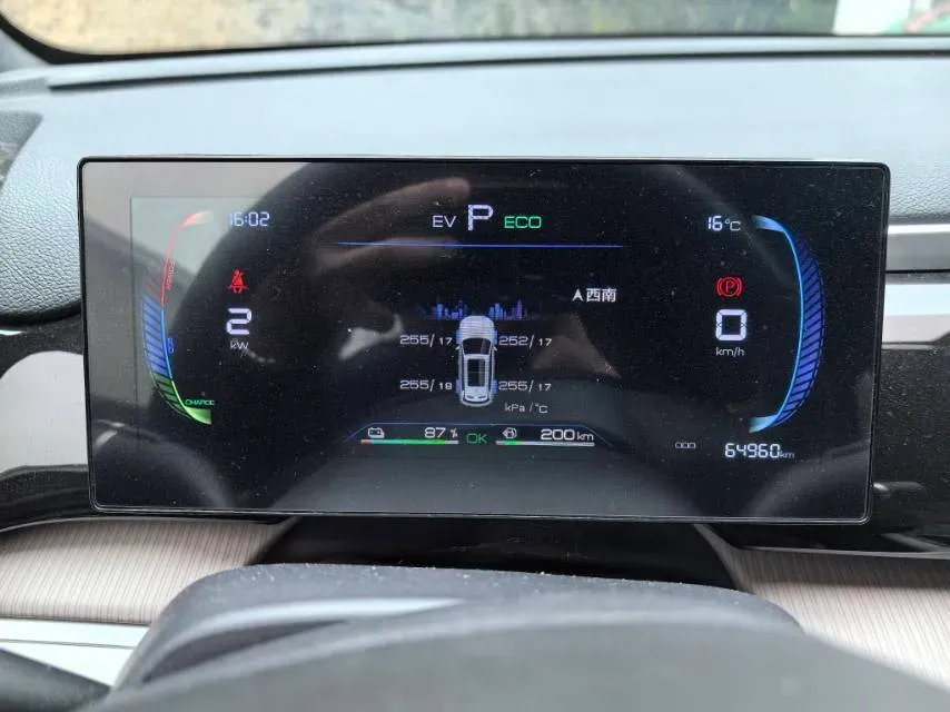 2024 BYD Song Pro 1.5L 110HP L4 E-CVT PHEV 12.9KWH,autocango,china used car exporter,china ev exporter,chinese used car exporter,chinese used ev exporter