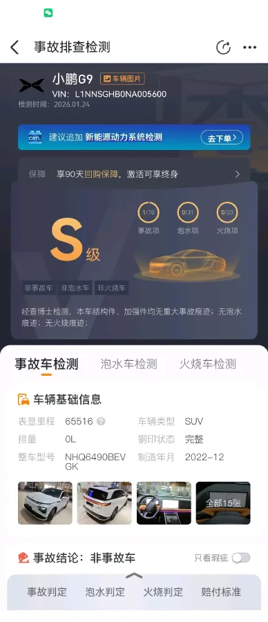 2022 Jeep Gladiator 3.6L 284HP V6 8AT,autocango,china used car exporter,china ev exporter,chinese used car exporter,chinese used ev exporter