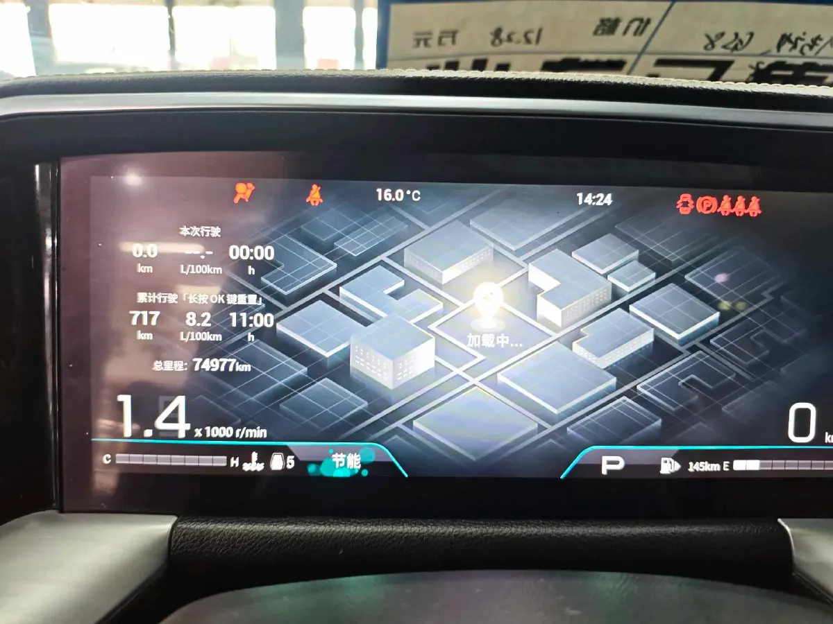 2022 GAC Trumpchi GS8 2.0T 252HP L4 8AT,autocango,china used car exporter,china ev exporter,chinese used car exporter,chinese used ev exporter