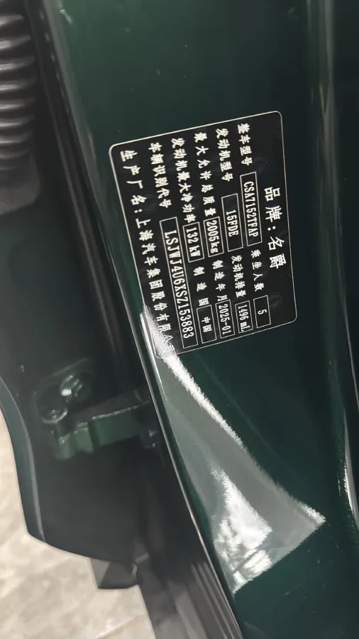 2025 MG 7 1.5T 188HP L4 7DCT,autocango,china used car exporter,china ev exporter,chinese used car exporter,chinese used ev exporter