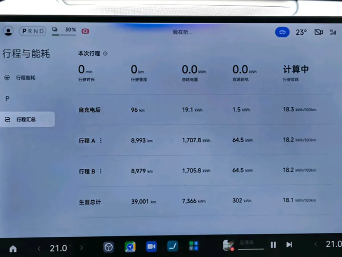 2024 MI SU7 BEV 101KWH,autocango,china used car exporter,china ev exporter,chinese used car exporter,chinese used ev exporter