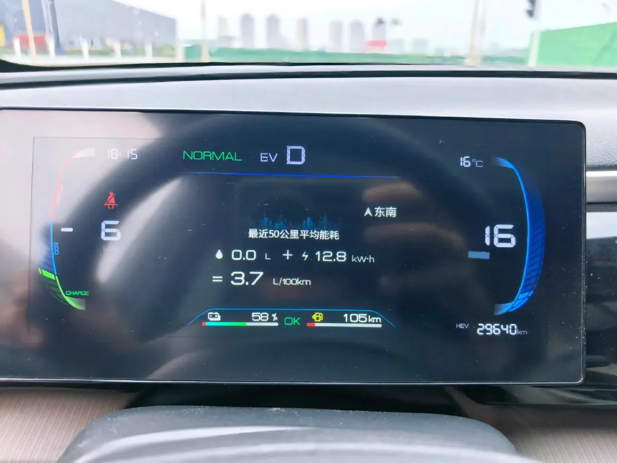 2022 BYD Song Pro 1.5L 110HP L4 E-CVT PHEV 18.3KWH,autocango,china used car exporter,china ev exporter,chinese used car exporter,chinese used ev exporter