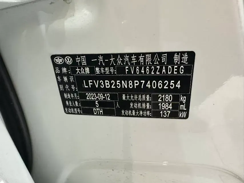 2023 Volkswagen Tayron X 2.0T 186HP L4 7DCT,autocango,china used car exporter,china ev exporter,chinese used car exporter,chinese used ev exporter