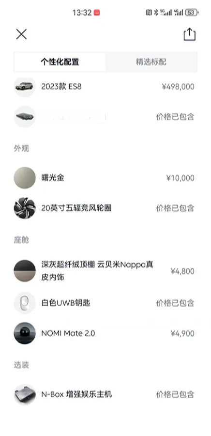 2023 NIO ES8 BEV 75KWH,autocango,china used car exporter,china ev exporter,chinese used car exporter,chinese used ev exporter