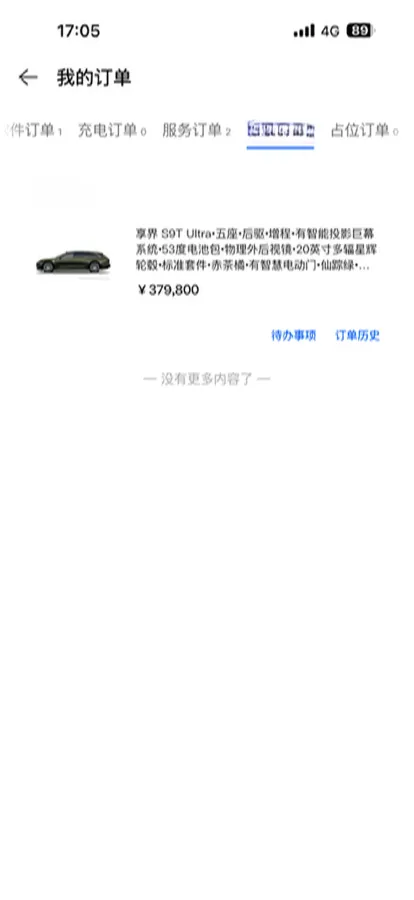 2025 HIMA Stelato S9T REEV 160HP REEV,autocango,china used car exporter,china ev exporter,chinese used car exporter,chinese used ev exporter