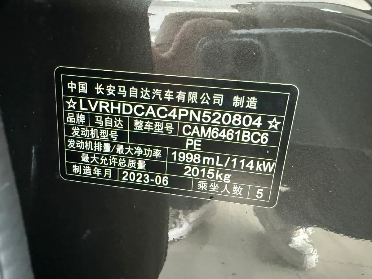 2022 MAXUS XinTu V90 2.0T 150HP L4 6AT,autocango,china used car exporter,china ev exporter,chinese used car exporter,chinese used ev exporter