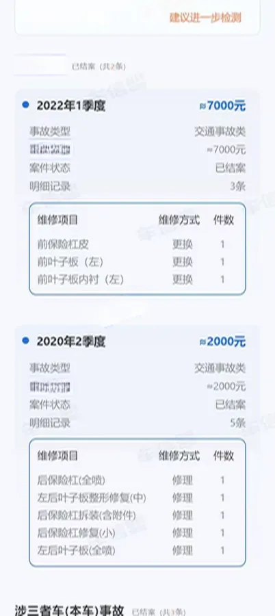 2019 Mercedes-Benz E Class 1.5T 184HP L4 9AT,autocango,china used car exporter,china ev exporter,chinese used car exporter,chinese used ev exporter