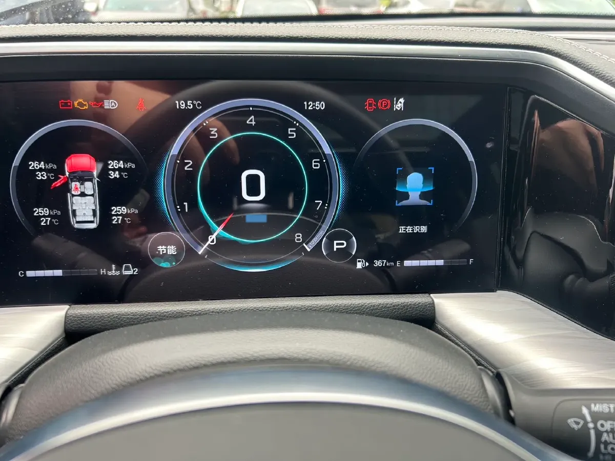 2024 GAC Trumpchi GS8 2.0T 252HP L4 8AT,autocango,china used car exporter,china ev exporter,chinese used car exporter,chinese used ev exporter