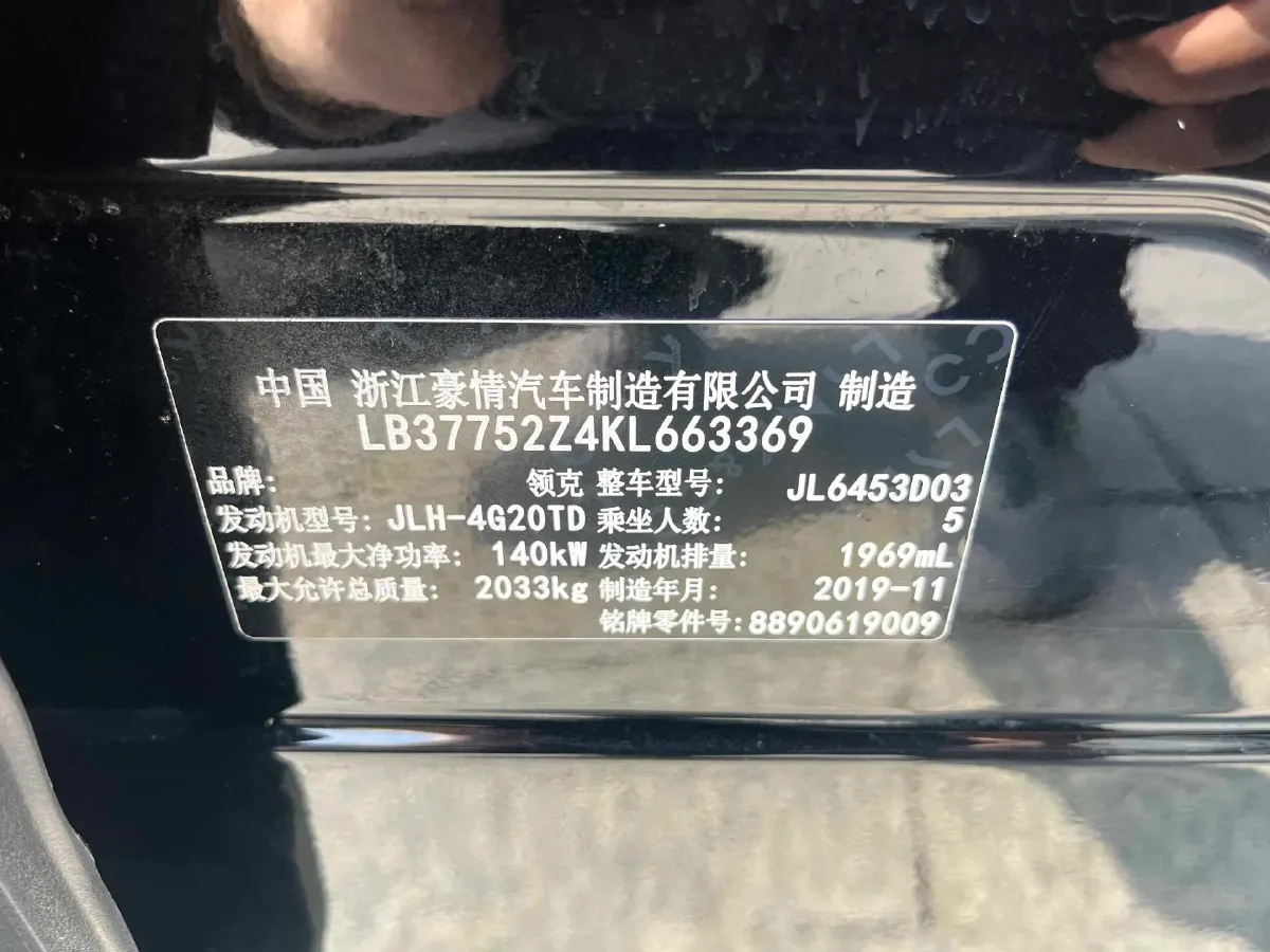 2019 Beijing BJ40 2.0T 218HP L4 6AT,autocango,china used car exporter,china ev exporter,chinese used car exporter,chinese used ev exporter
