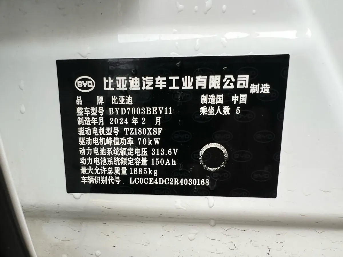 2023 BYD Yuan Pro BEV 47.04KWH,autocango,china used car exporter,china ev exporter,chinese used car exporter,chinese used ev exporter