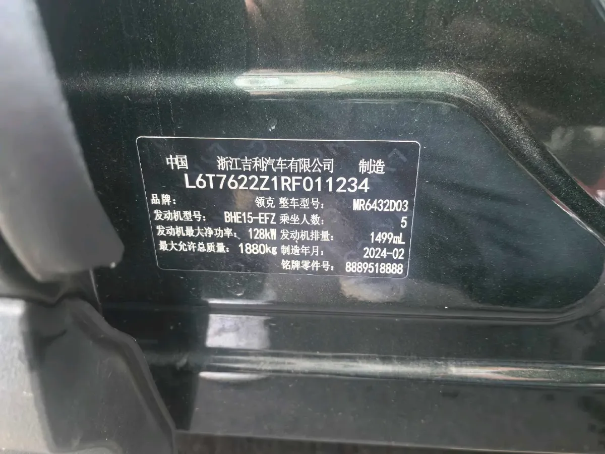 2023 LYNK&CO 06 1.5T 181HP L4 7DCT,autocango,china used car exporter,china ev exporter,chinese used car exporter,chinese used ev exporter