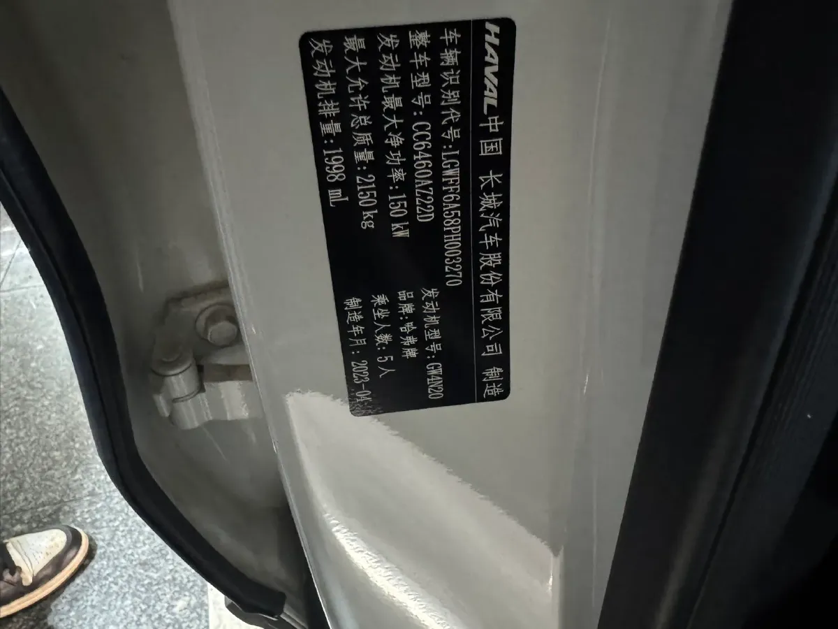 2022 Haval Dargo 2.0T 211HP L4 7DCT,autocango,china used car exporter,china ev exporter,chinese used car exporter,chinese used ev exporter