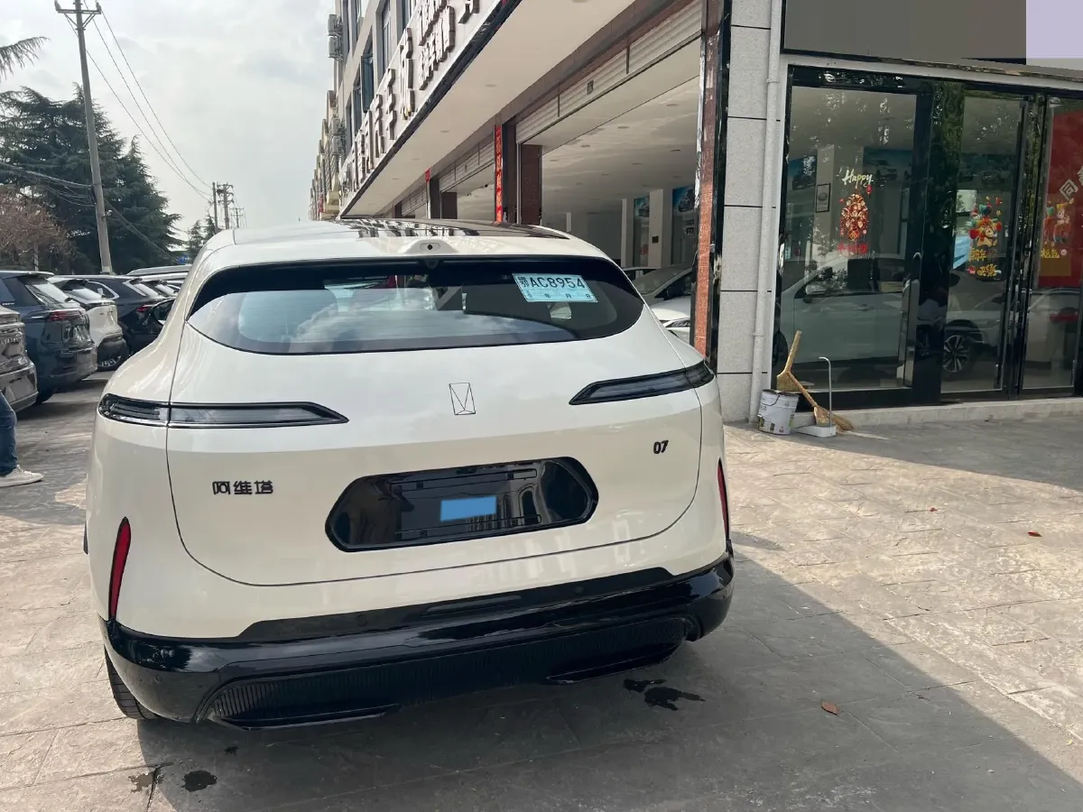2026 Avatr 07 1.5T 156HP L4 REEV,autocango,china used car exporter,china ev exporter,chinese used car exporter,chinese used ev exporter