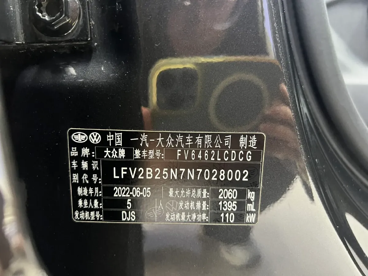 2022 Volkswagen Tayron 1.4T 150HP L4 7DCT,autocango,china used car exporter,china ev exporter,chinese used car exporter,chinese used ev exporter