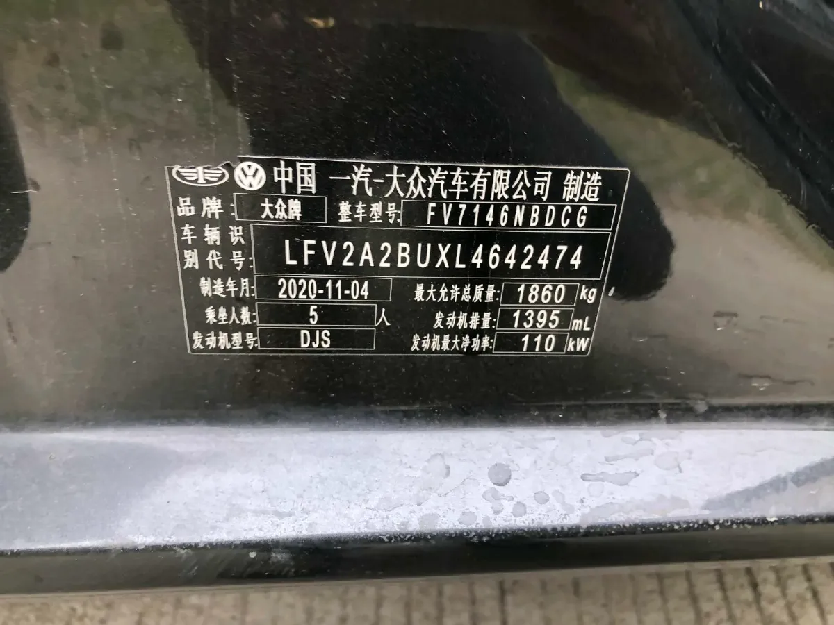 2020 Volkswagen Sagitar 1.4T 150HP L4 7DCT,autocango,china used car exporter,china ev exporter,chinese used car exporter,chinese used ev exporter