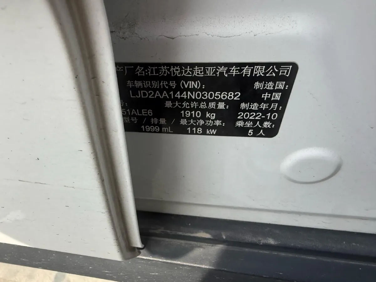 2021 Kia Sportage R 2.0L 161HP L4 6AT,autocango,china used car exporter,china ev exporter,chinese used car exporter,chinese used ev exporter