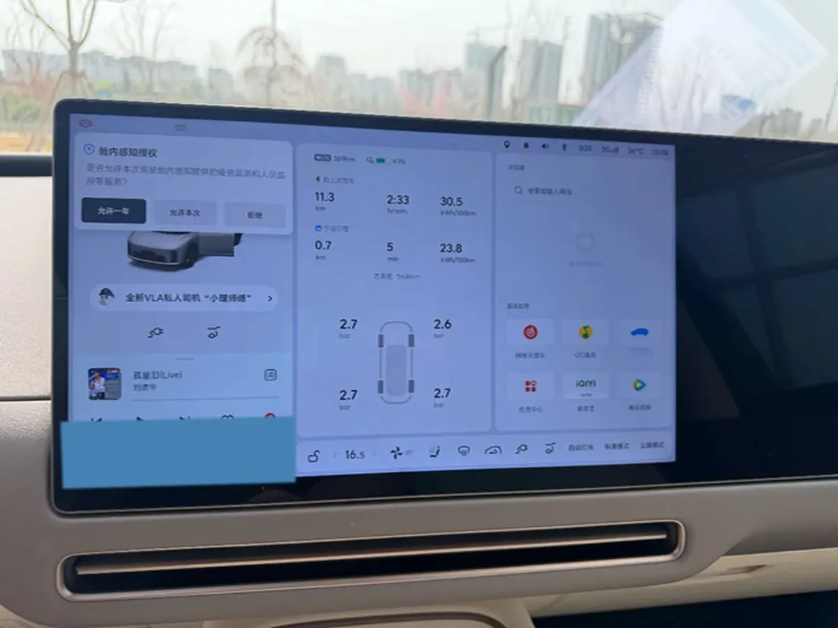 2025 Li i8 BEV,autocango,china used car exporter,china ev exporter,chinese used car exporter,chinese used ev exporter