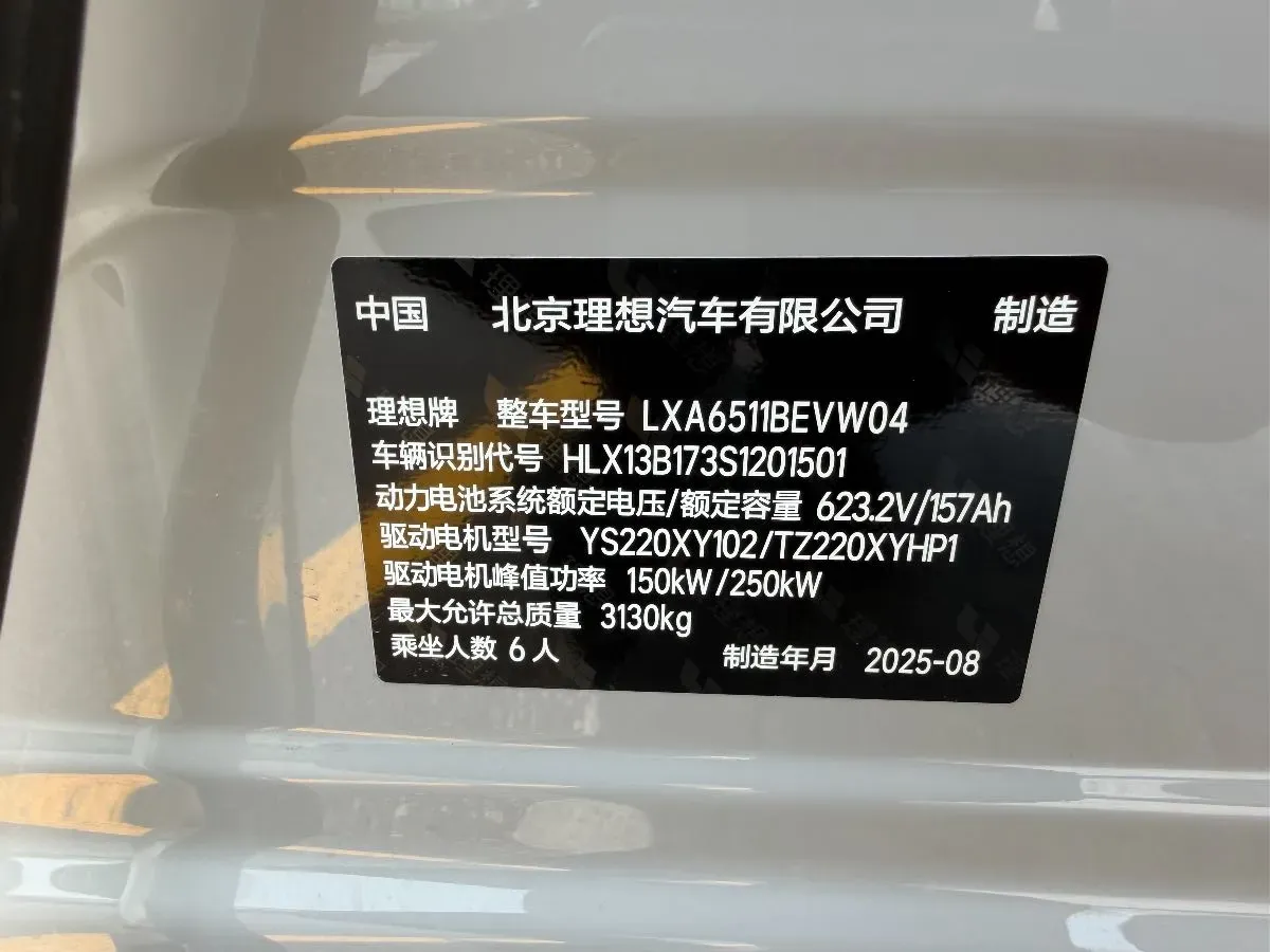 2025 Li i8 BEV,autocango,china used car exporter,china ev exporter,chinese used car exporter,chinese used ev exporter