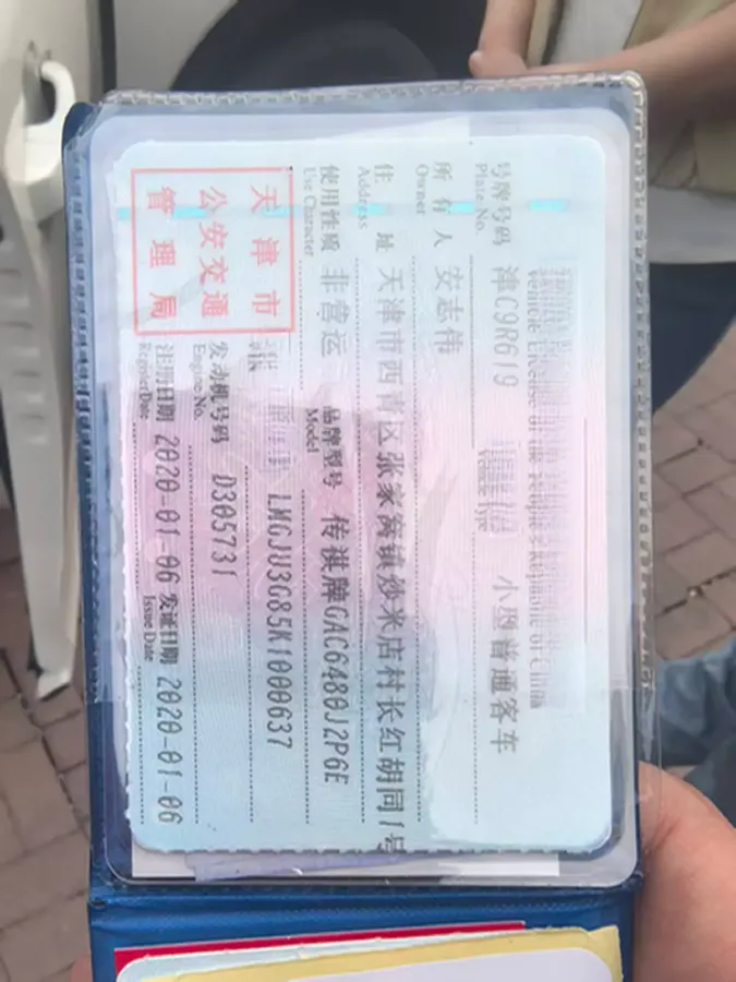 2020 GAC Trumpchi GS8 2.0T 252HP L4 6AT,autocango,china used car exporter,china ev exporter,chinese used car exporter,chinese used ev exporter