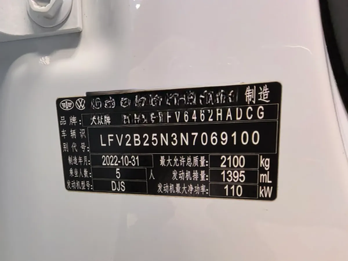 2023 Volkswagen Tayron 1.4T 150HP L4 7DCT,autocango,china used car exporter,china ev exporter,chinese used car exporter,chinese used ev exporter