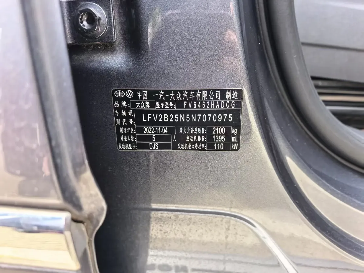 2023 Volkswagen Tayron 1.4T 150HP L4 7DCT,autocango,china used car exporter,china ev exporter,chinese used car exporter,chinese used ev exporter